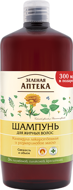 Шампунь Зеленая Аптека Календула и розмариновое масло для жирных волос ...