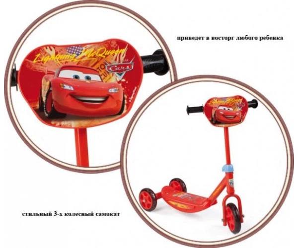 Самокат Cars 450141 - изображение 4