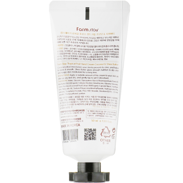 Крем для рук и ногтей с маслом ши и экстрактом кокоса Farmstay Tropical Fruit Hand Cream Coconut 50 мл (8809638300405) - Фото 2 Крем для рук и ногтей с маслом ши и экстрактом кокоса Farmstay Tropical Fruit Hand Cream Coconut 50 мл (8809638300405) - изображение 2