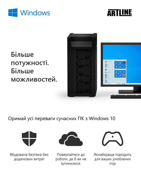 Компьютер ARTLINE Business B45v12Win - изображение 8