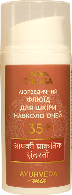 Крем-флюид для кожи вокруг глаз Triuga Ayurveda Mix 35+ 30 мл (4820164641477) - Фото 1 Крем-флюид для кожи вокруг глаз Triuga Ayurveda Mix 35+ 30 мл (4820164641477) - изображение 1