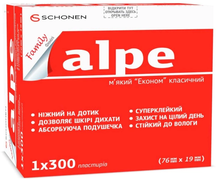 Пластырь Alpe Family Эконом мягкий классический 76х19 мм №1х300 (000000552) - изображение 1