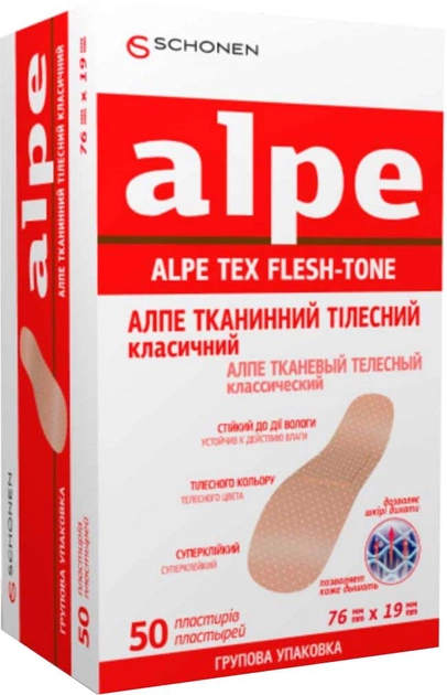 Пластир Alpe тканинний тілесний класичний 76х19 мм №1 (000000866) - зображення 1