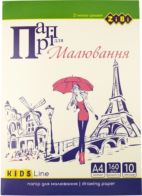 Набір паперу для малювання ZiBi А4 6 шт. по 10 аркушів 160 г/м² (ZB.1401) - зображення 6