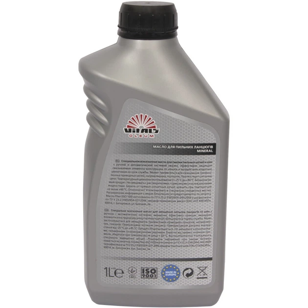 Масло для пиляльних ланцюгів Vitals Mineral 1 л - зображення 3
