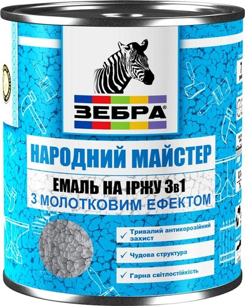 Эмаль Zebra 3 в 1 на ржавчину с молотковым эффектом 0.7 кг серия Народный Мастер Темно-зеленая (4823048020924) - изображение 1