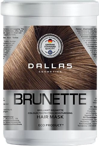 Увлажняющая маска для защиты цвета темных волос Dallas Brilliant Brunette 1 л (4260637723277) 