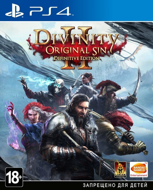 ROZETKA » Divinity: Original Sin 2 Definitive Edition от продавца: Шанс ...