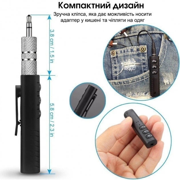 Авто модулятор Bluetooth адаптер BT-450 Wireless/трансмиттер AUX MP3 WAV - Фото 5 Авто модулятор Bluetooth адаптер BT-450 Wireless/трансмиттер AUX MP3 WAV - изображение 5