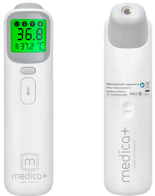 Безконтактний інфрачервоний термометр Medica-Plus Termo Control 7.0 - зображення 2