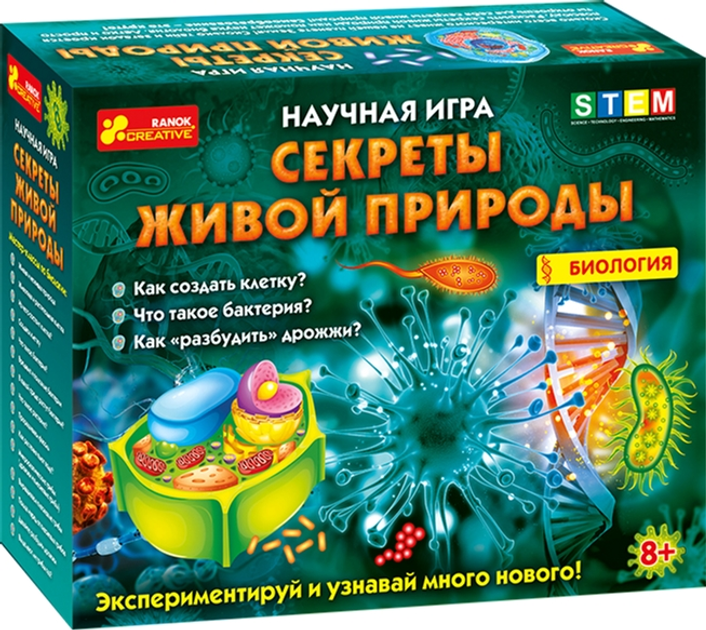 Научная игра Ranok-Creative Секреты живой природы. Биология (302311 ...