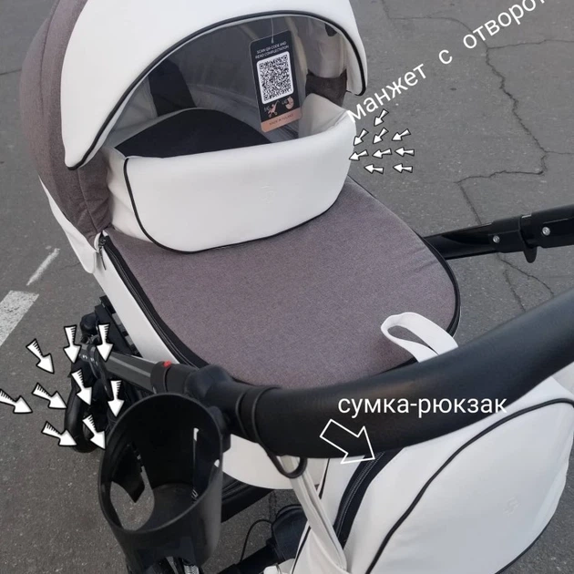 Детская коляска 2в1 Baby Pram Almondo Grey/White - изображение 2