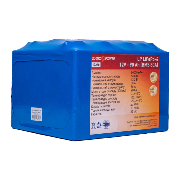Аккумулятор LP LiFePo-4 12V - 90 Ah (BMS 80A/40A) - изображение 2
