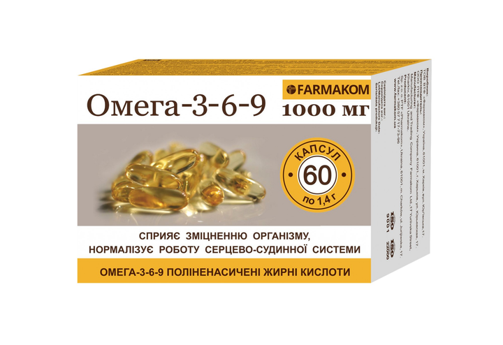 Омега 3 (OMEGA-3 PLUS) — сокровища природы для вашего здоровья