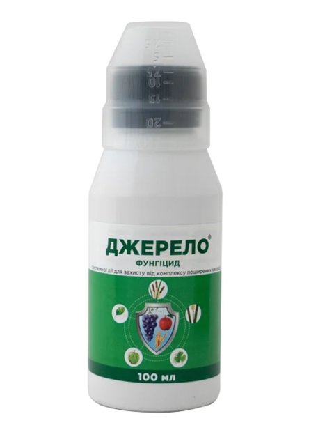 Фунгицид Джерело - ROZETKA | Купить недорого в Киеве: 📝 отзывы, цены ...
