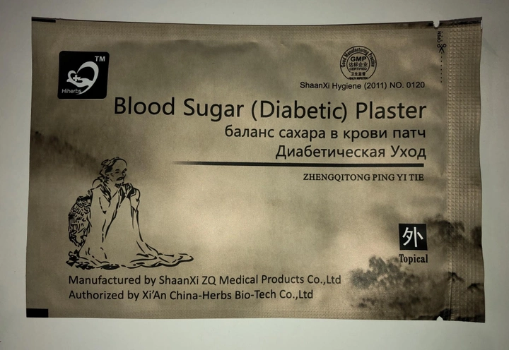 Пластир від цукрового діабету Blood Sugar Diabetic. - зображення 1