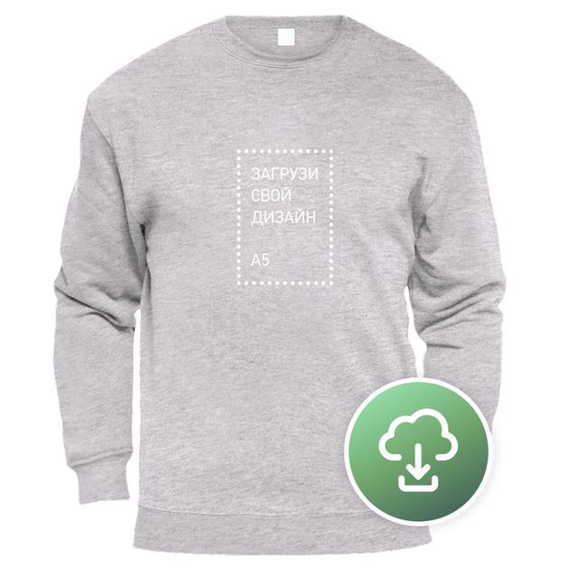 Свитшот Unisex, XS, Цветной, с печатью A5 вертикаль - Фото 6 Свитшот Unisex, XS, Цветной, с печатью A5 вертикаль - изображение 6