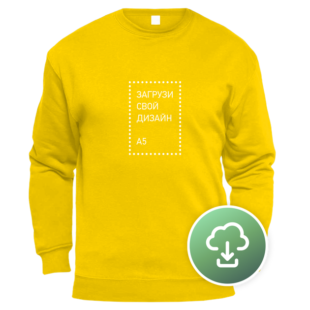 Свитшот Unisex, XS, Цветной, с печатью A5 вертикаль - Фото 10 Свитшот Unisex, XS, Цветной, с печатью A5 вертикаль - изображение 10