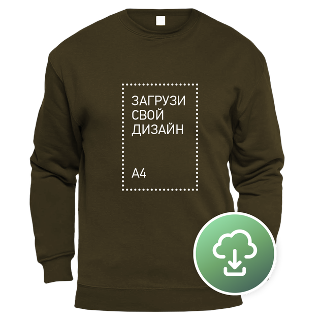 Свитшот Unisex, XXXL, Цветной, с печатью A4 вертикаль - Фото 8 Свитшот Unisex, XXXL, Цветной, с печатью A4 вертикаль - изображение 8