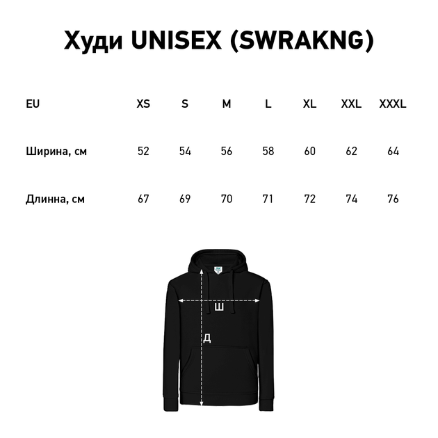 Худи Unisex, XS, Цветной, с печатью A5 вертикаль - Фото 9 Худи Unisex, XS, Цветной, с печатью A5 вертикаль - изображение 9