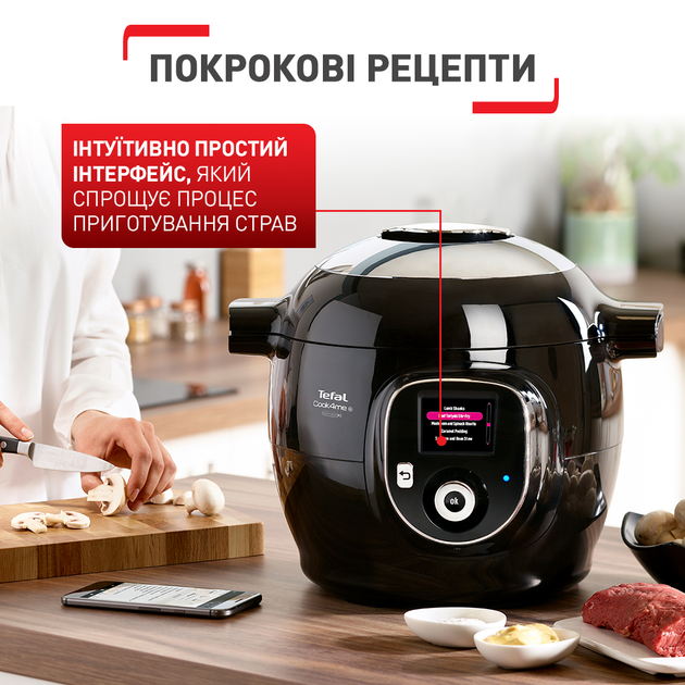 Мультиварка-скороварка TEFAL Cook4me + Connect CY855830 - зображення 5