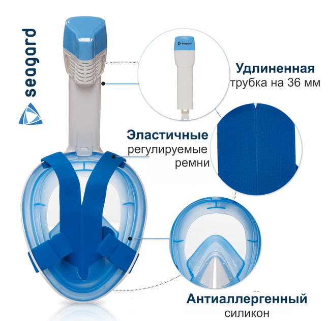 Маска для плавания Seagard Easybreath-II L/XL полнолицевая с креплением для камеры Белый с синим - Фото 3 Маска для плавания Seagard Easybreath-II L/XL полнолицевая с креплением для камеры Белый с синим - изображение 3