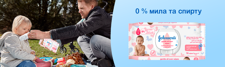 Дитячі вологі серветки Johnson's Baby Ніжна турбота 72 шт. (3574661421810) - Фото 9 Дитячі вологі серветки Johnson's Baby Ніжна турбота 72 шт. (3574661421810) - зображення 9