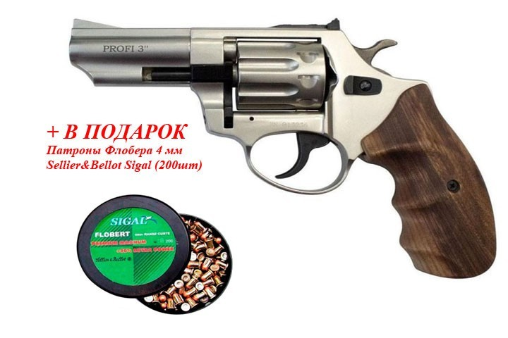 Револьвер під патрон Флобера PROFI-3 "сатин / бук +в подарунок Патрони Флобера 4 мм Sellier & Bellot Sigal (200 шт) - зображення 1