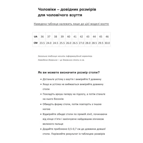 Сабо Jose Amorales 38 Синие с красным 116118 - Фото 6 Сабо Jose Amorales 38 Синие с красным 116118 - изображение 6