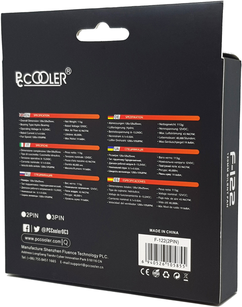 Кулер для блоков питания PcCooler F122B 2 Pin 120 мм - изображение 4