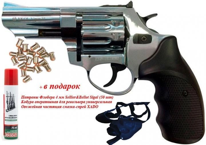 Револьвер під патрон Флобера EKOL 3 "хром (10069) + в подарунок Патрони Флобера 4 мм Sellier & Bellot Sigal (50 шт) + Кобура оперативна для револьвера універсальна + Збройна чищення мастило-спрей XADO - зображення 1