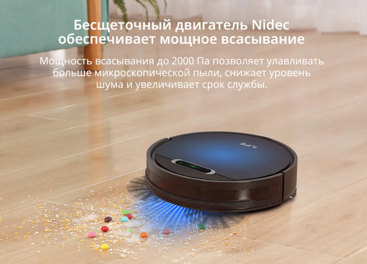 Робот-пылесос ILIFE B5 Max WI-FI 2000pa 600 мл - изображение 3