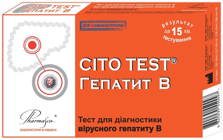 Экспресс-тест CITO TEST Гепатит В (4820235550097) - изображение 1