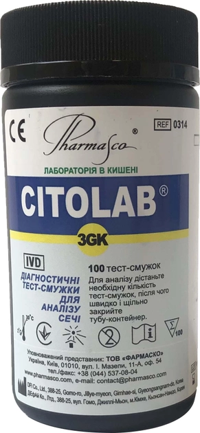 CITOLAB 3GK тест на ацетон (кетоны), глюкозу и белок в моче (4820058671214) - изображение 1