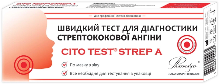 Экспресс-тест CITO TEST Strep A на стрептококковую ангину (4820235550035) - изображение 1