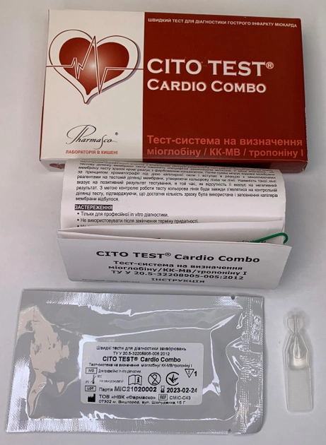 CITO TEST Cardio Combo - тест на інфаркт міокарда (4820235550158) - зображення 2