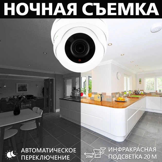 Гибридная антивандальная камера GreenVision GV-052-GHD-G-DOA20V-30 1080Р (LP4936) - изображение 3