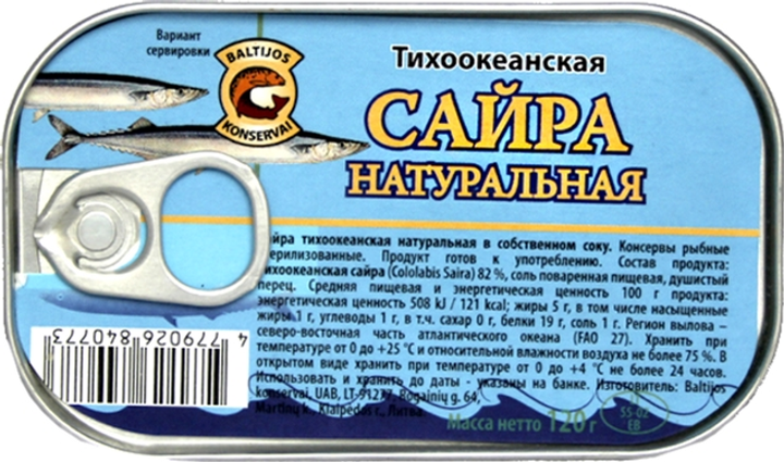 Сайра Baltijos konservai в собственном соку 120 г (4779026840773 ...