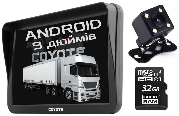 GPS Навигатор 9 дюймов COYOTE 1050 Master PRO 1gb 16gb на Андроид с Wifi для грузовиков и больших автомобилей + Камера заднего вида и карта памяти 32гб - изображение 1