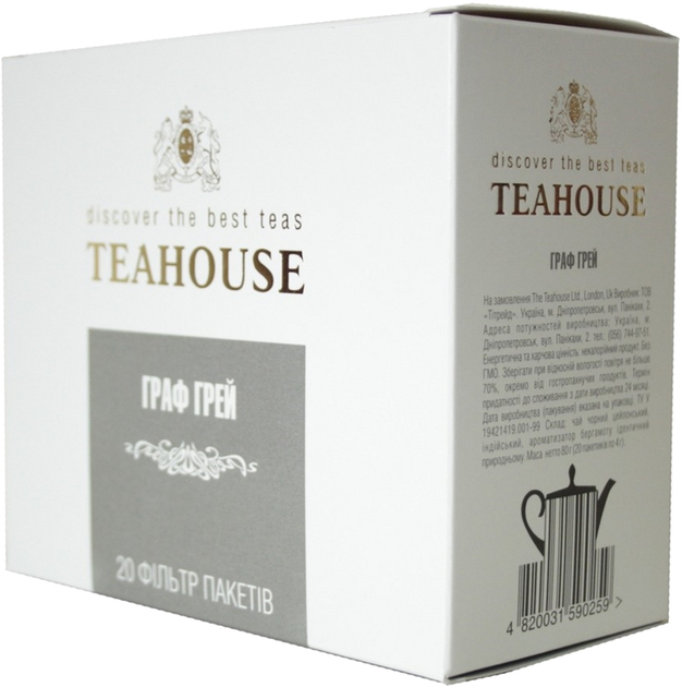 Акція на Чай пакетований Teahouse Граф Грей 4 г х 20 шт. від Rozetka