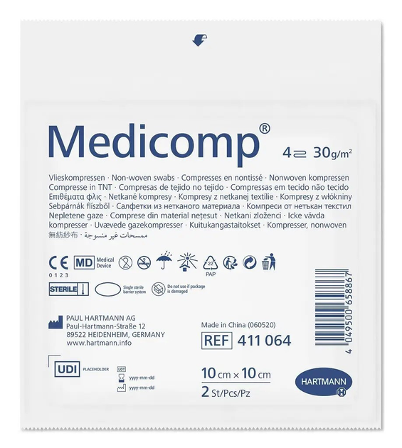 Салфетка из нетканого материала Medicomp 10см х 10см 2шт * 25 - изображение 2