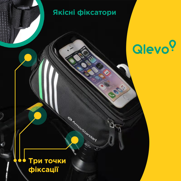 Велосумка ArmorStandart Qlevo Black (ARM58956) - зображення 2