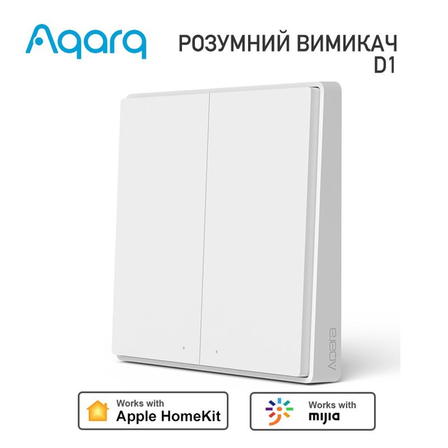 Бездротовий Вимикач 2-клавіші Aqara D1 Wireless Switch Zigbee Apple .