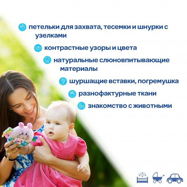Брязкальце-кільце Зоо "Бегемот Добряк" МС 010203-01 - Фото 4 Брязкальце-кільце Зоо "Бегемот Добряк" МС 010203-01 - зображення 4