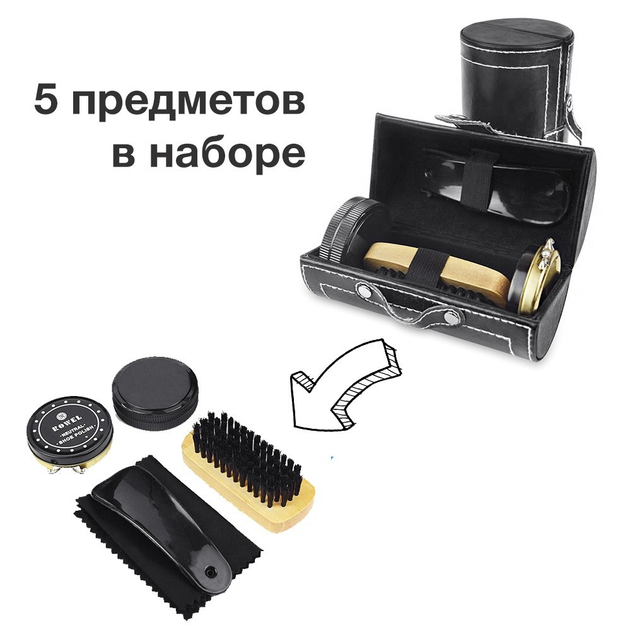 Набор для ухода за обувью дорожный тубус черный от продавца: Join Point ...