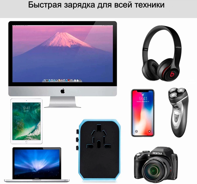 Мережевий дорожній універсальний адаптер Masslinna 4 USB + Type-C Black/Blue (NA1) - Фото 17 Мережевий дорожній універсальний адаптер Masslinna 4 USB + Type-C Black/Blue (NA1) - зображення 17