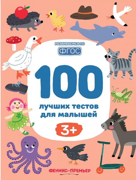 анастасия шевченко 