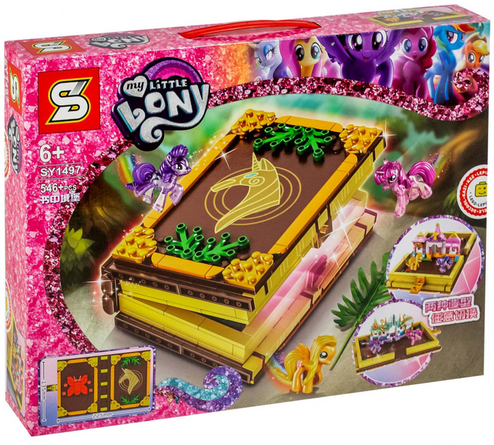 My little pony lego hot sale set