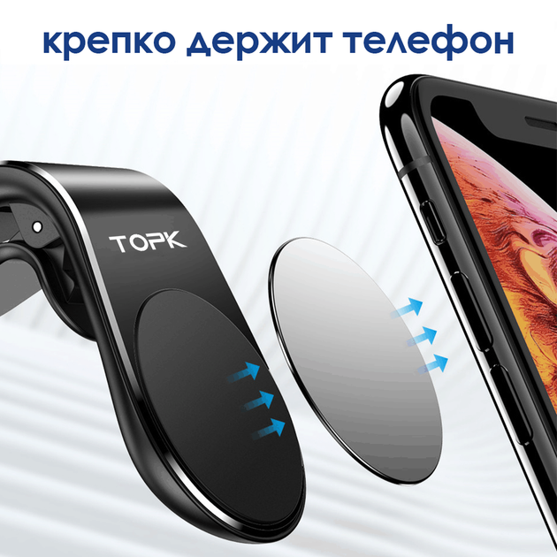 Автодержатель телефона TOPK D11 магнитный Black - изображение 6
