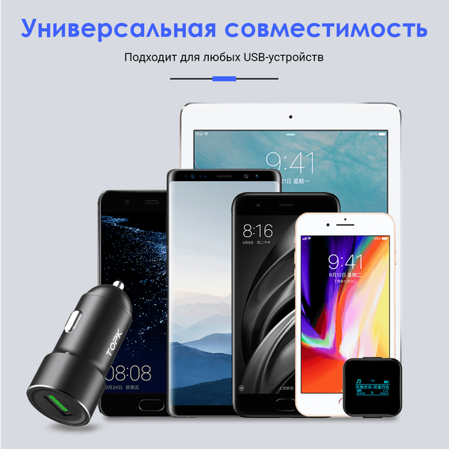 Автомобильное зарядное устройство TOPK G102Q QC 3.0 18W 1xUSB - Фото 5 Автомобильное зарядное устройство TOPK G102Q QC 3.0 18W 1xUSB - изображение 5